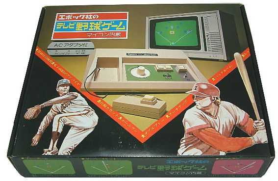 Epoch TV Baseball